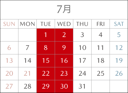 今月