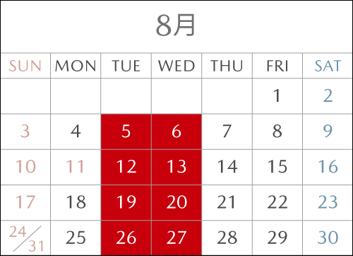 来月