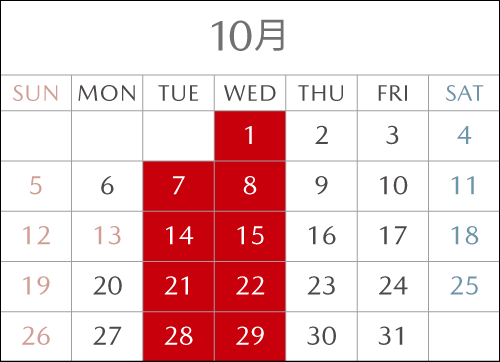 今月